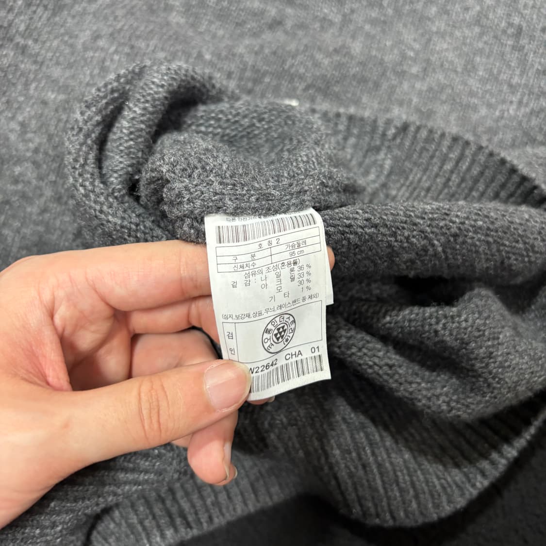 L 하이드아웃 HIDEOUT 차콜 카라니트 상품이미지5