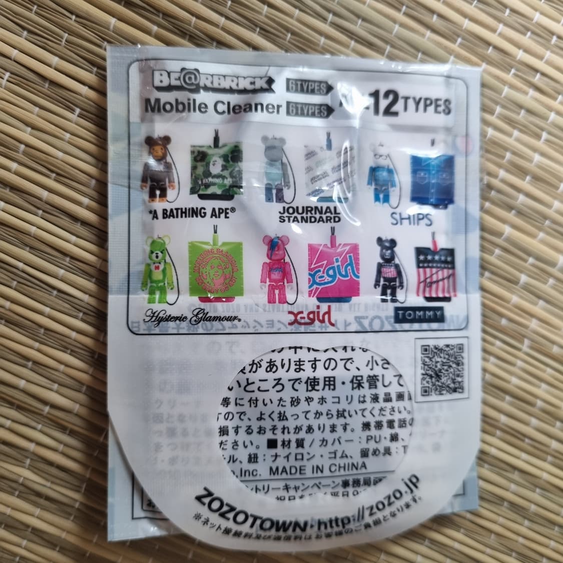 일본 베이프 마일로 X 70% 베어브릭X펩시 키링 핸드폰 클리너 총4종 상품이미지5
