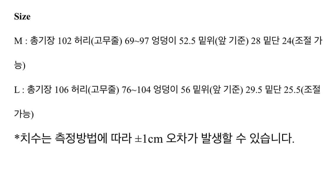 이알티알 니들 아플리케 리얼트리 조거 팬츠 m 상품이미지2