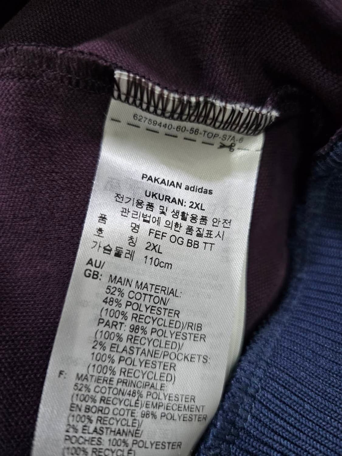 아디다스 스페인 마룬 버건디 베켄바우어 져지 110/XXL 상품이미지6
