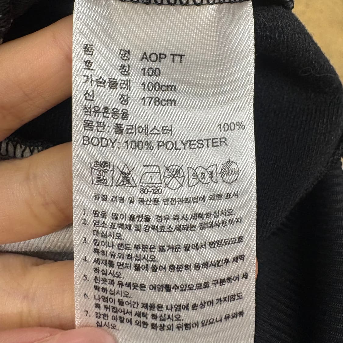 [정품/100] 아디다스 프린팅 AOP 트랙탑 져지 b18 상품이미지6