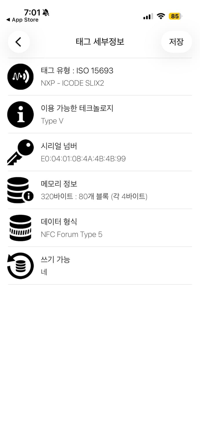 보테가 베네타 인트레치아토 집 어라운드 지갑 패러킷  상품이미지3