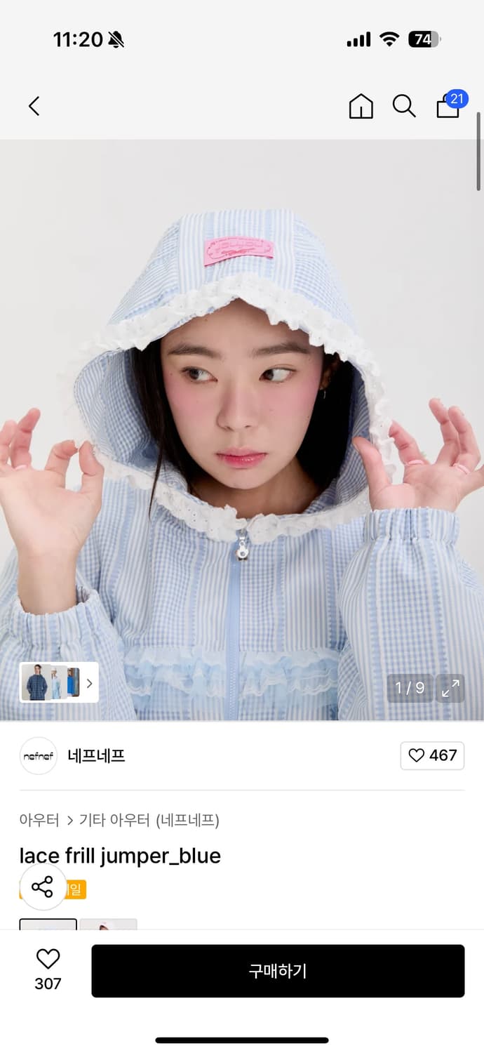네프네프 레이스 프릴 점퍼 상품이미지5
