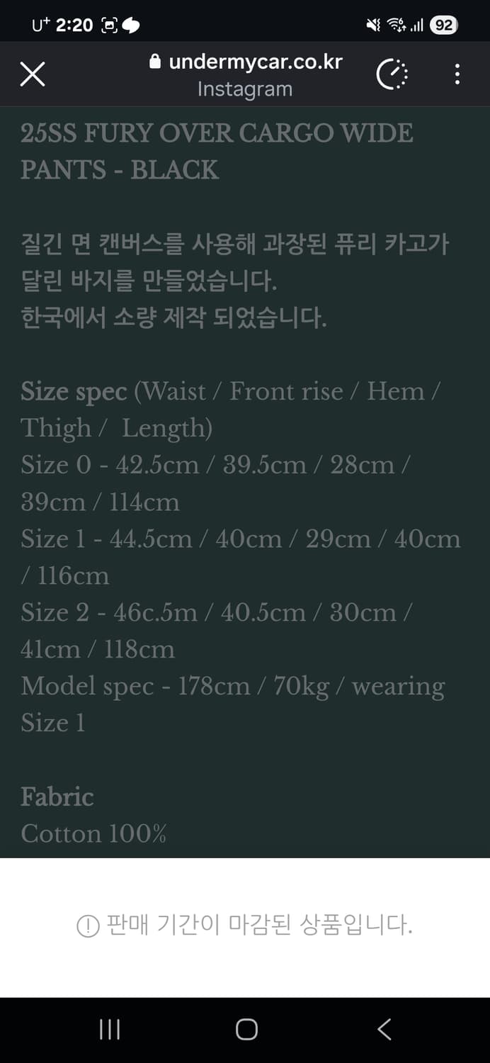 언더마이카 빅포켓 카고팬츠 0사이즈  상품이미지2