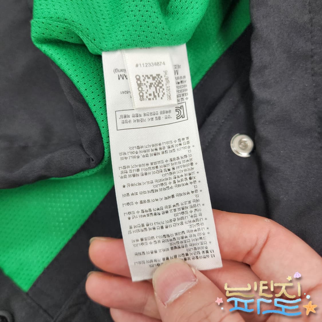 100 아디다스 카이저 오브 뉴욕 코치자켓 상품이미지10