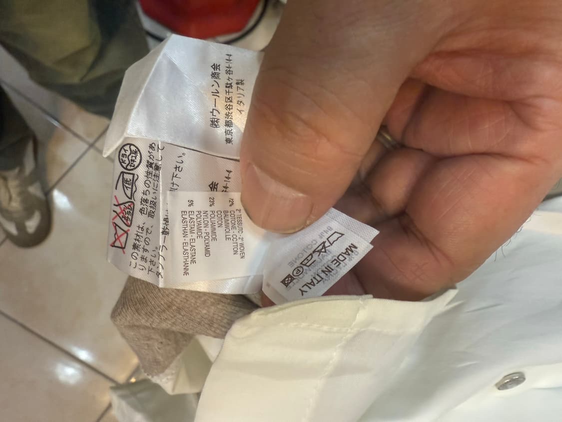 66 정품 부르넬로 쿠치넬리 블라우스 팝니다 상품이미지6