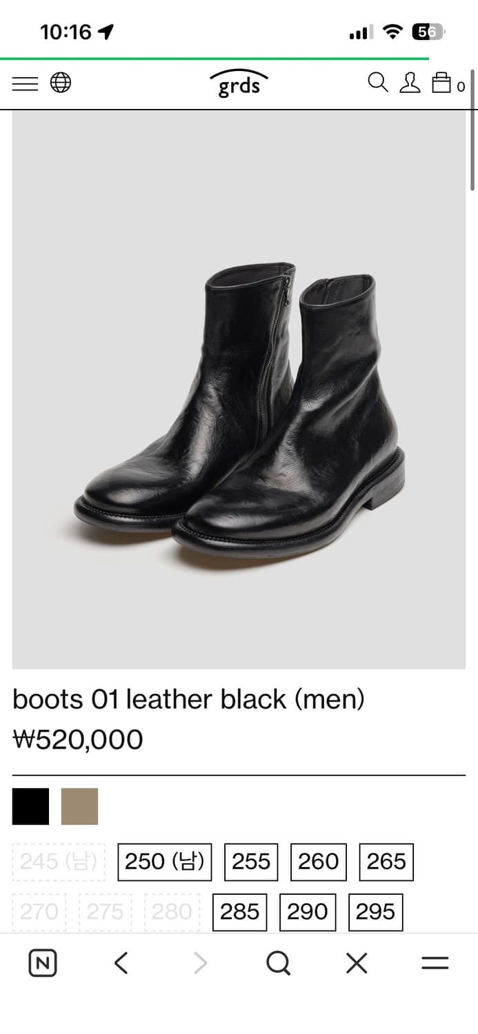 택포40) 그라더스 grds 부츠01 레더 블랙 260 41사이즈 상품이미지8