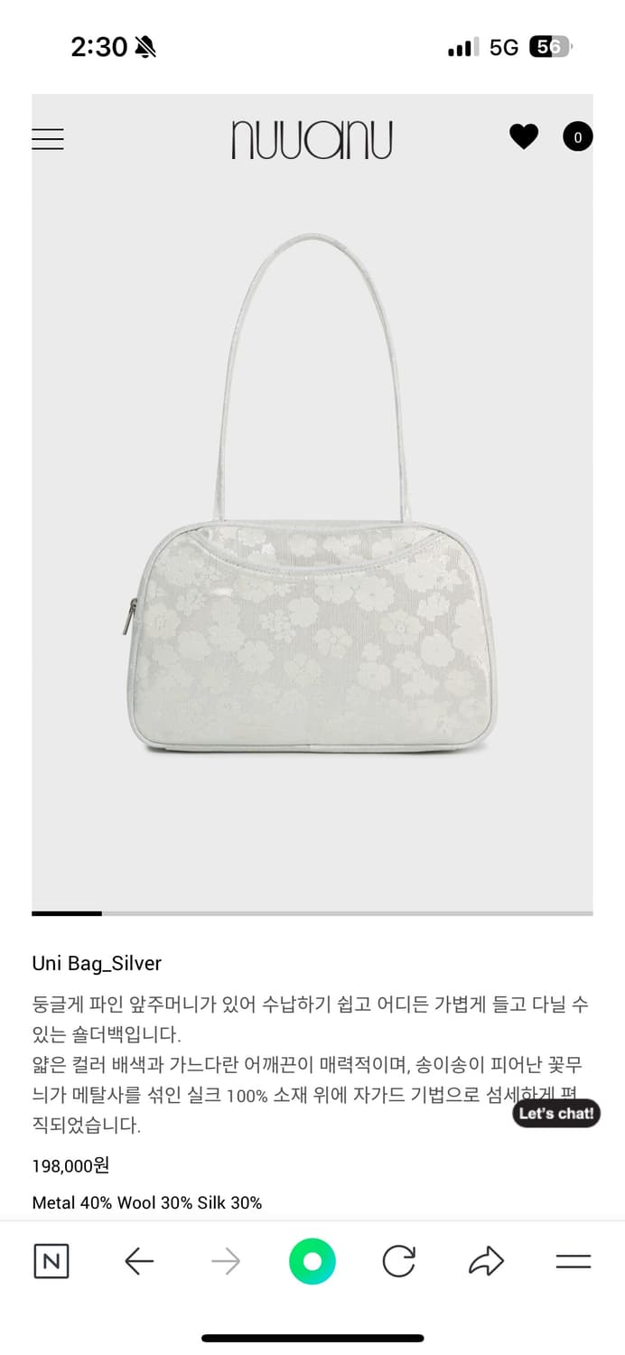Nuuanu 누아누 uni bag 실버 상품이미지1
