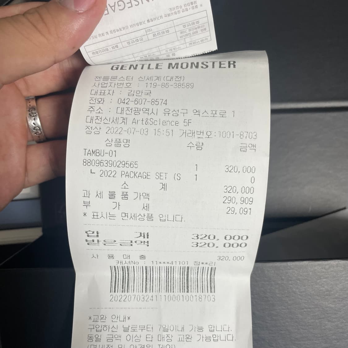 젠틀몬스터 탐부 01블랙 상품이미지5