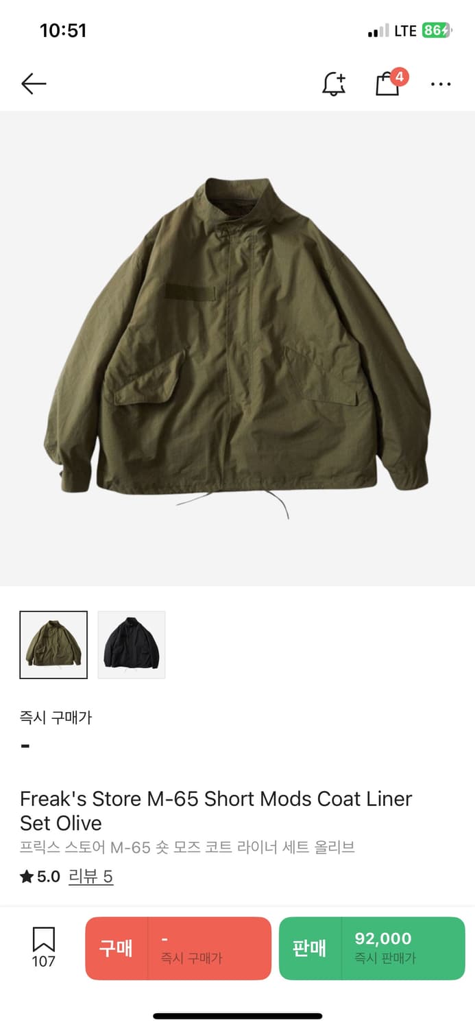 S) 프릭스스토어 m65 숏 상품이미지1