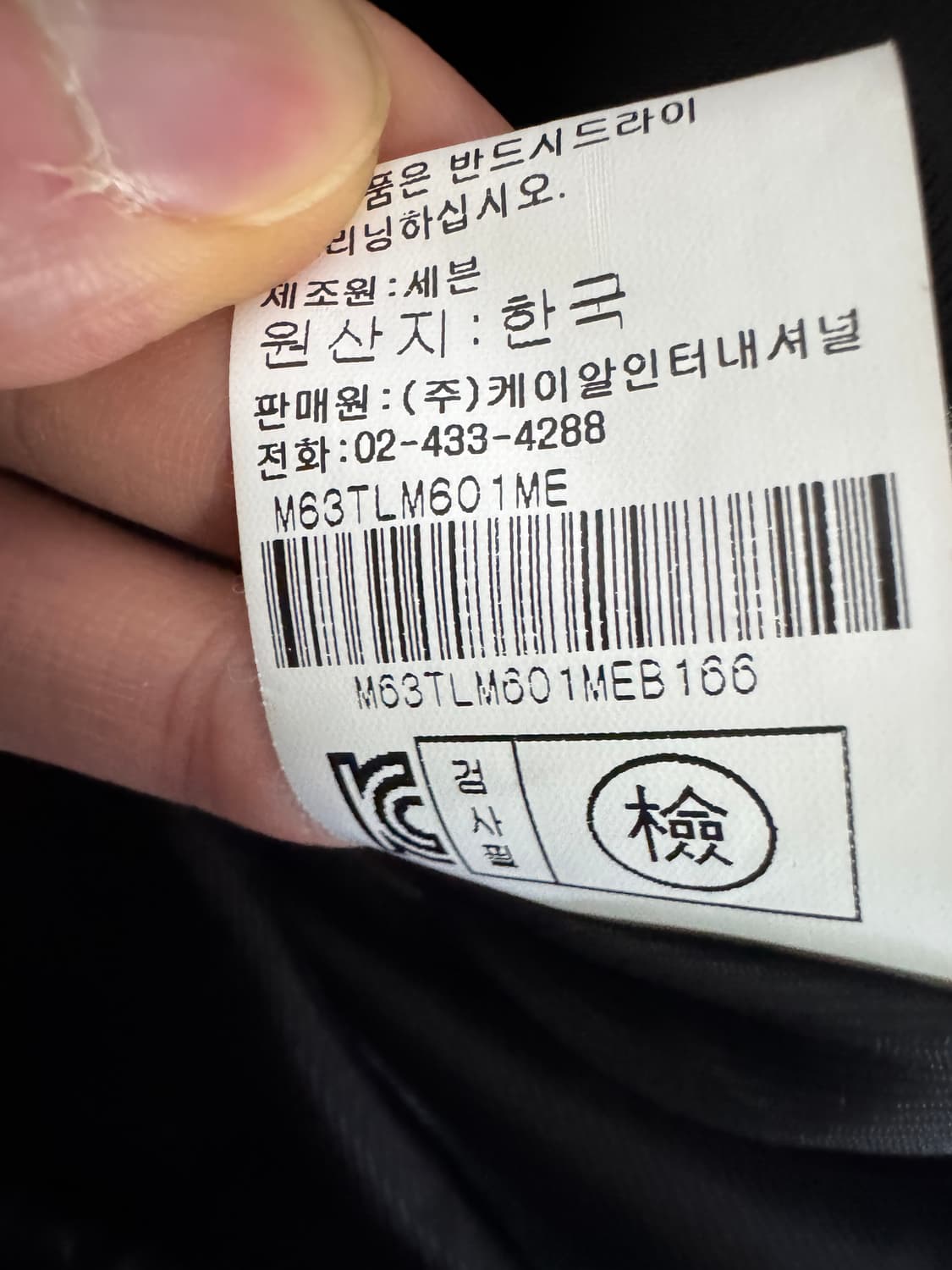 여성 Max Karra 빈티지 리얼 양가죽 후드 집업 자켓 블랙 상품이미지5