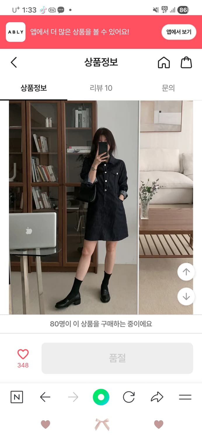 69,000원>20,000원)슬로우앤드 어반 생지데님 원피스 상품이미지1