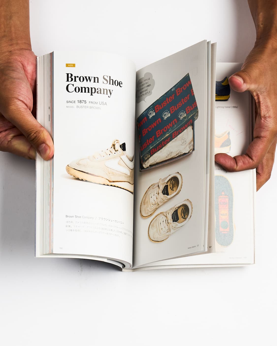 C급 스니커즈 컬렉션 - 빈티지 서적 상품이미지5