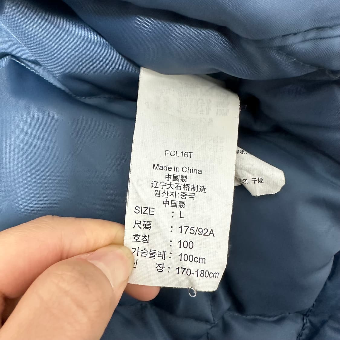 리바이스 누빔 덕다운 패딩 코치 자켓 상품이미지7