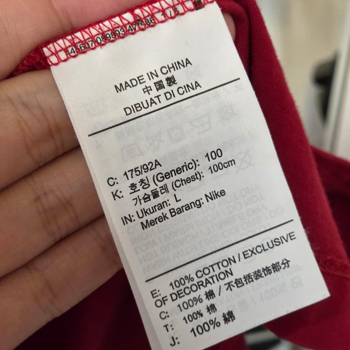 나이키 조던 별 패턴 프린팅 반팔 상품이미지5
