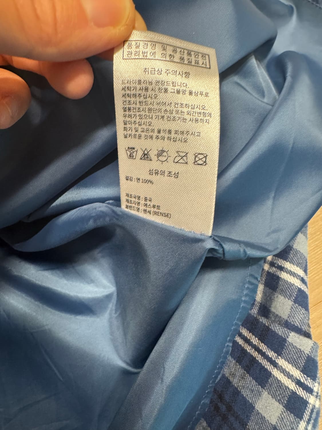 RENSE 렌세 체크 스커트 OS 상품이미지6