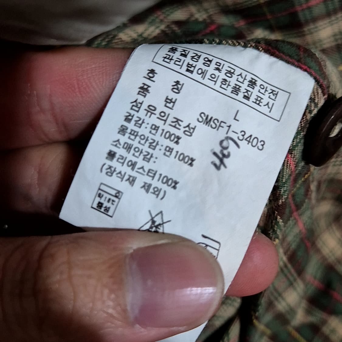 Polo Ralph Lauren 폴로 랄프로렌 2way-zip 자켓 상품이미지7