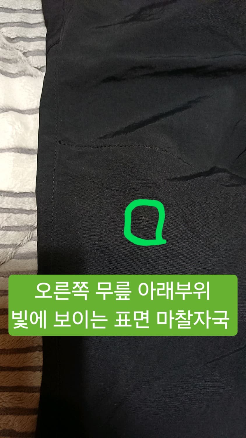무신사 나일론 카고팬츠 34인치 기장102 상품이미지3