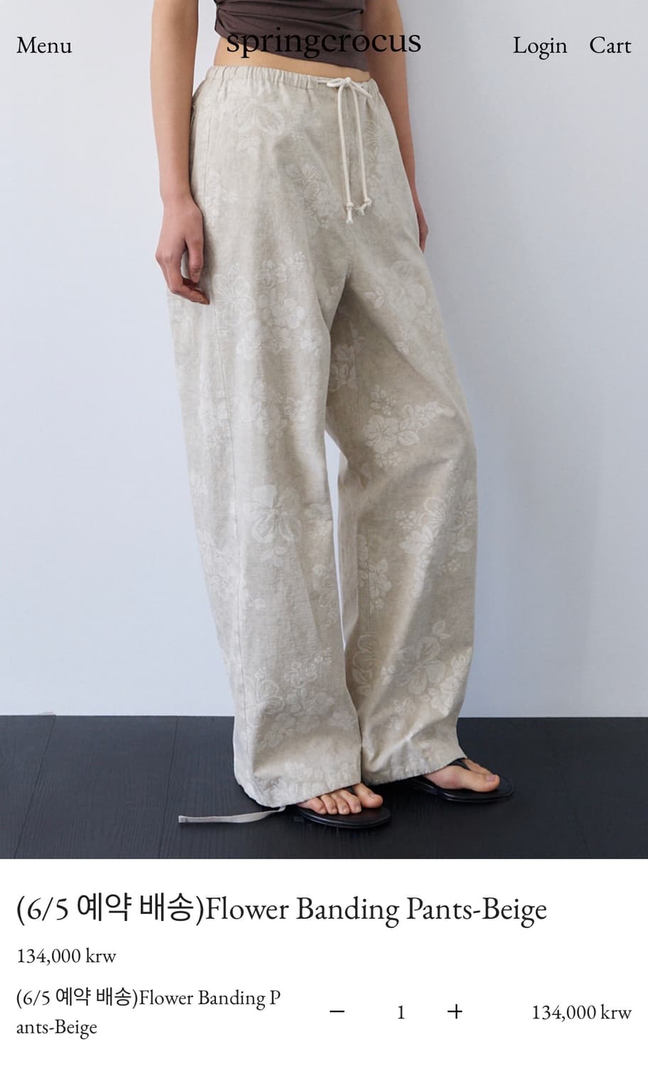 스프링크로커스 Flower Banding Pants 상품이미지1