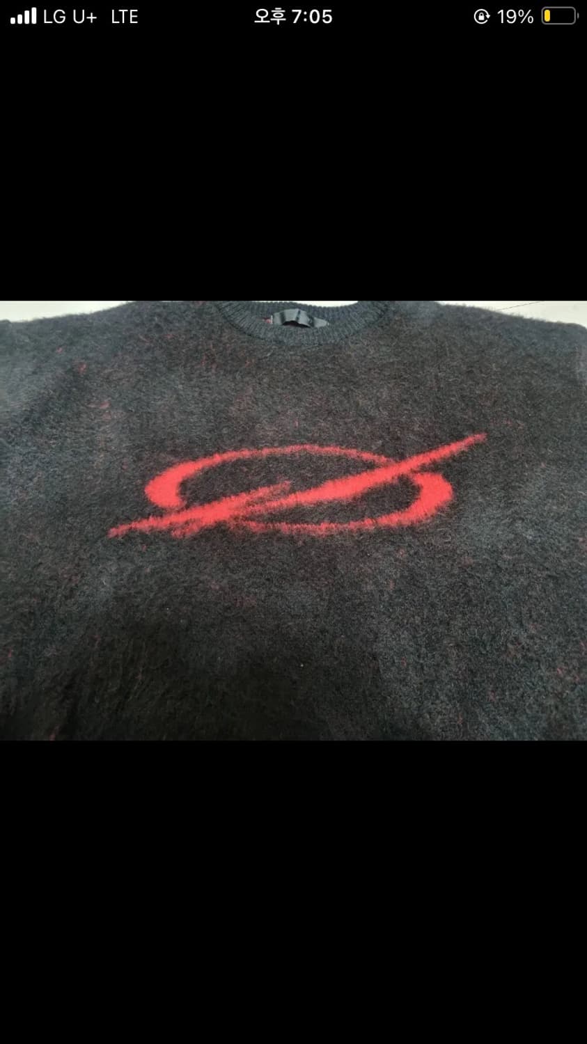 51퍼센트 모헤어 니트 L 상품이미지1