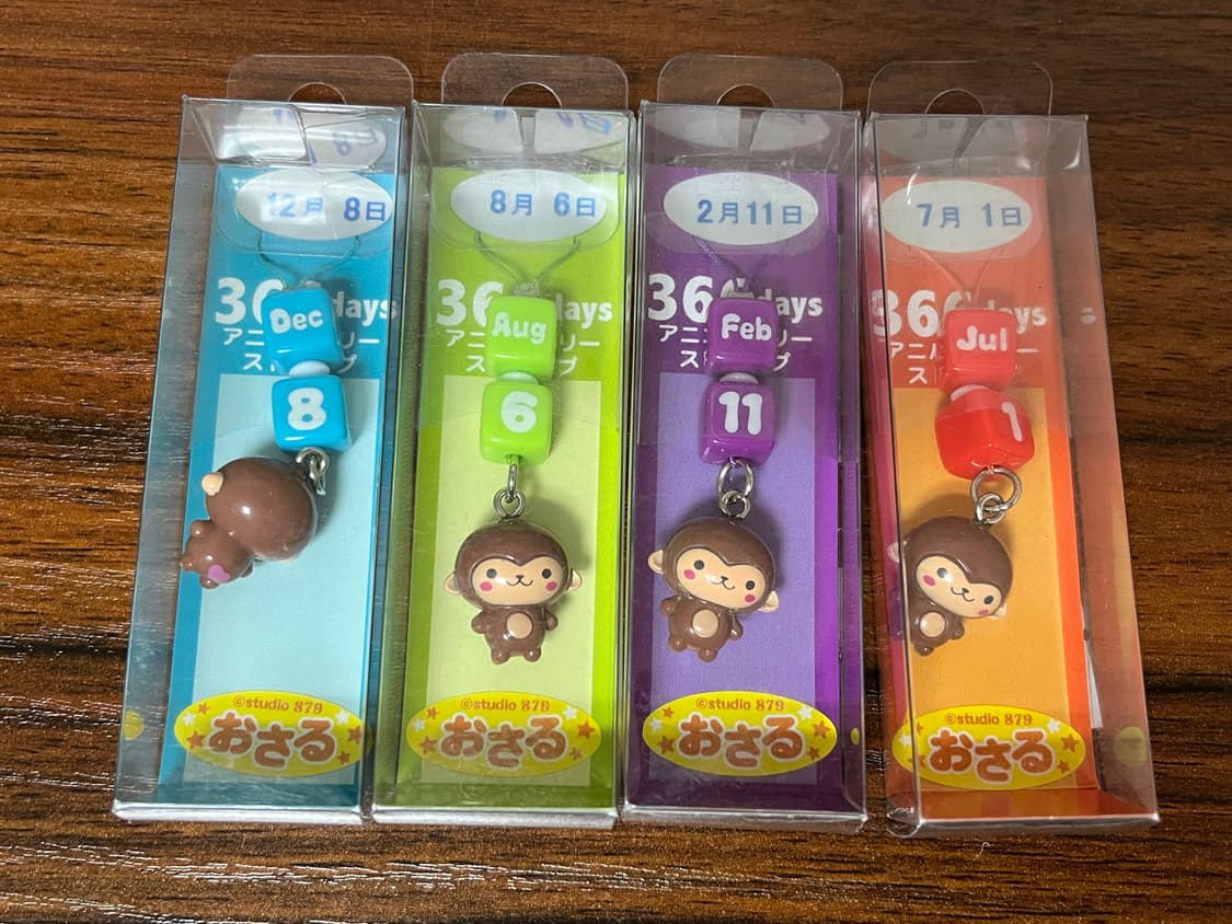 [일본고전] 원숭이 미니 키링 상품이미지1