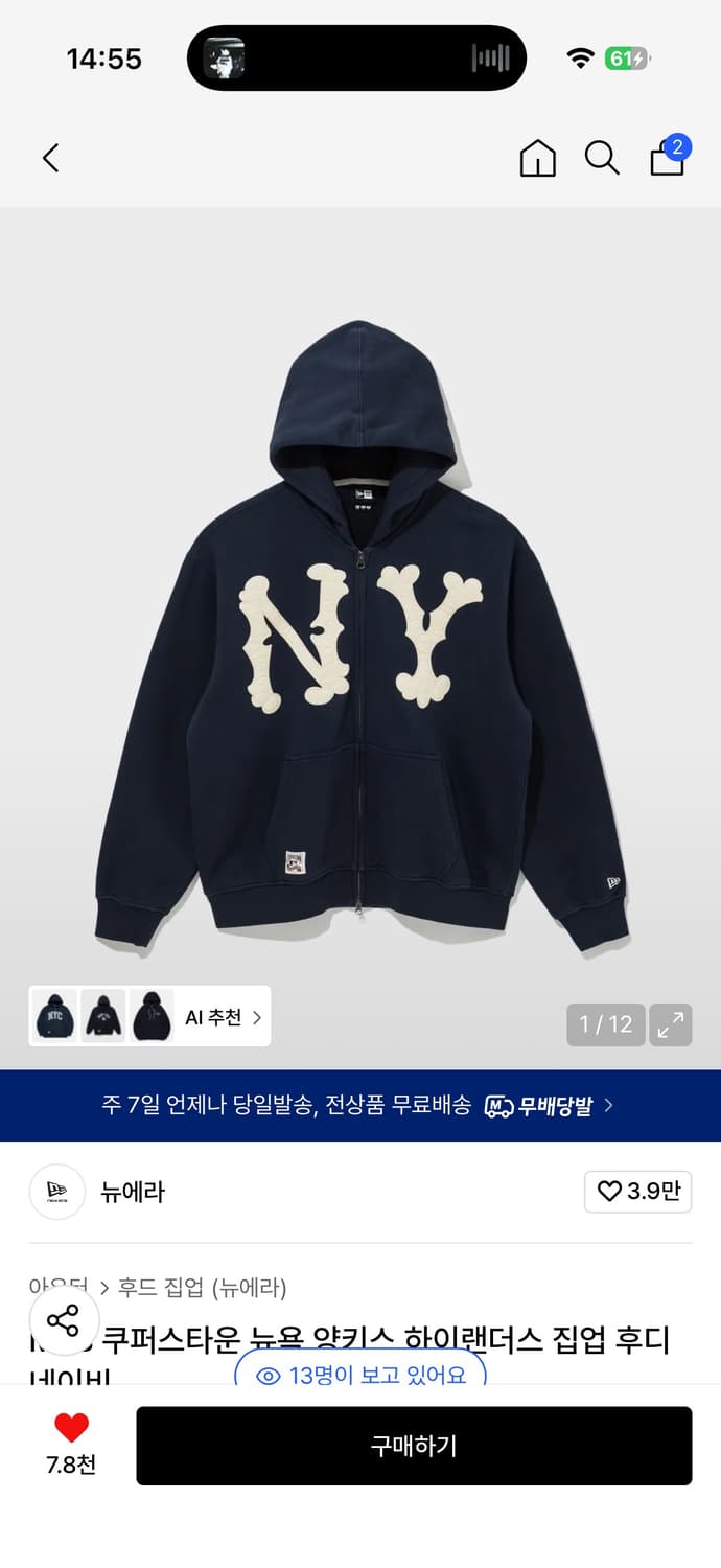 (구해요)MLB 쿠퍼스타운 뉴욕 양키스 하이랜더스 집업 후디 상품이미지1