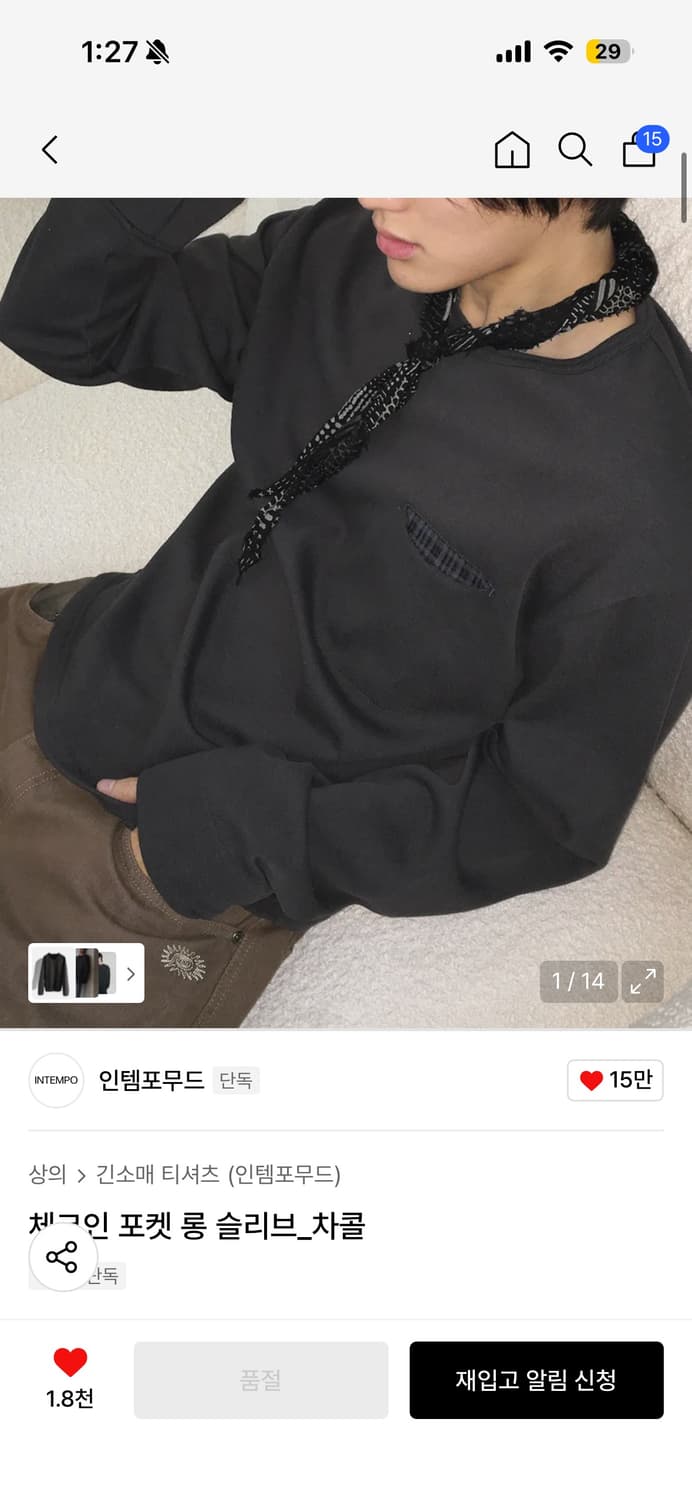 [M]인템포무드 체크인 포켓 롱슬리브 차콜 상품이미지1