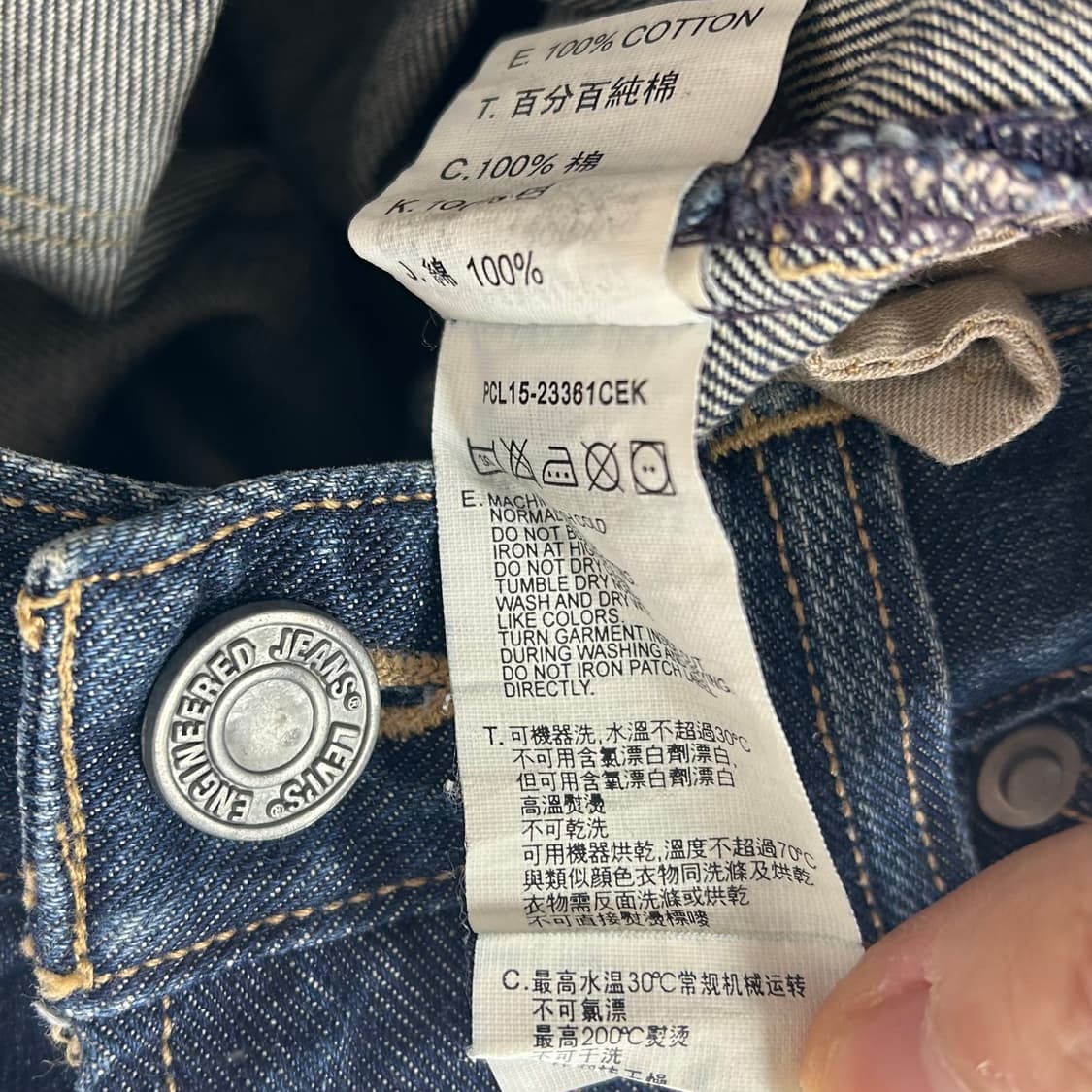 리바이스 엔지니어드 데님 팬츠 상품이미지9