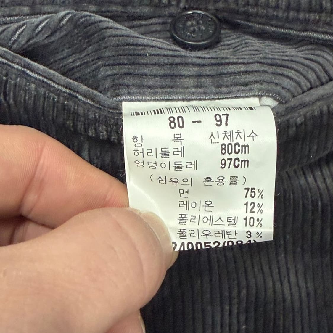 입생로랑 코듀로이 와이드팬츠 v1493 상품이미지8