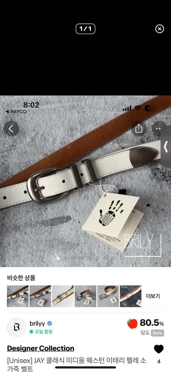 coconamu님 결제창 2 상품이미지2