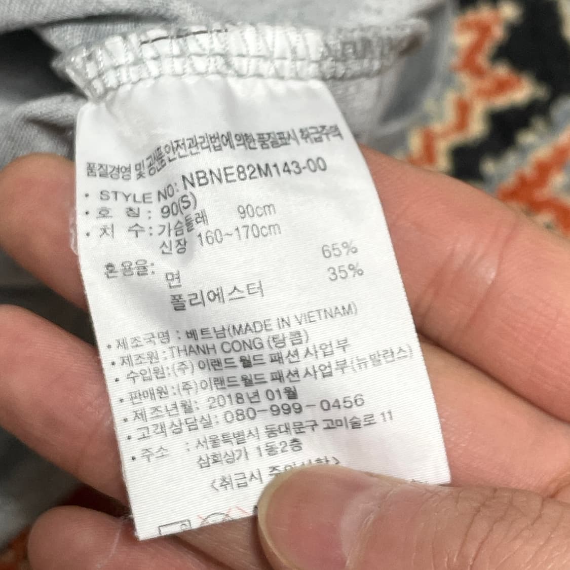 뉴발란스 그레이 포켓 반팔티셔츠 여성S 상품이미지5