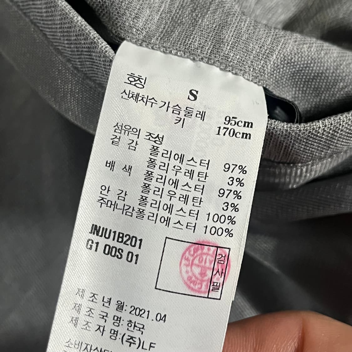 [95] 질스튜어트 경량 블루종 상품이미지9