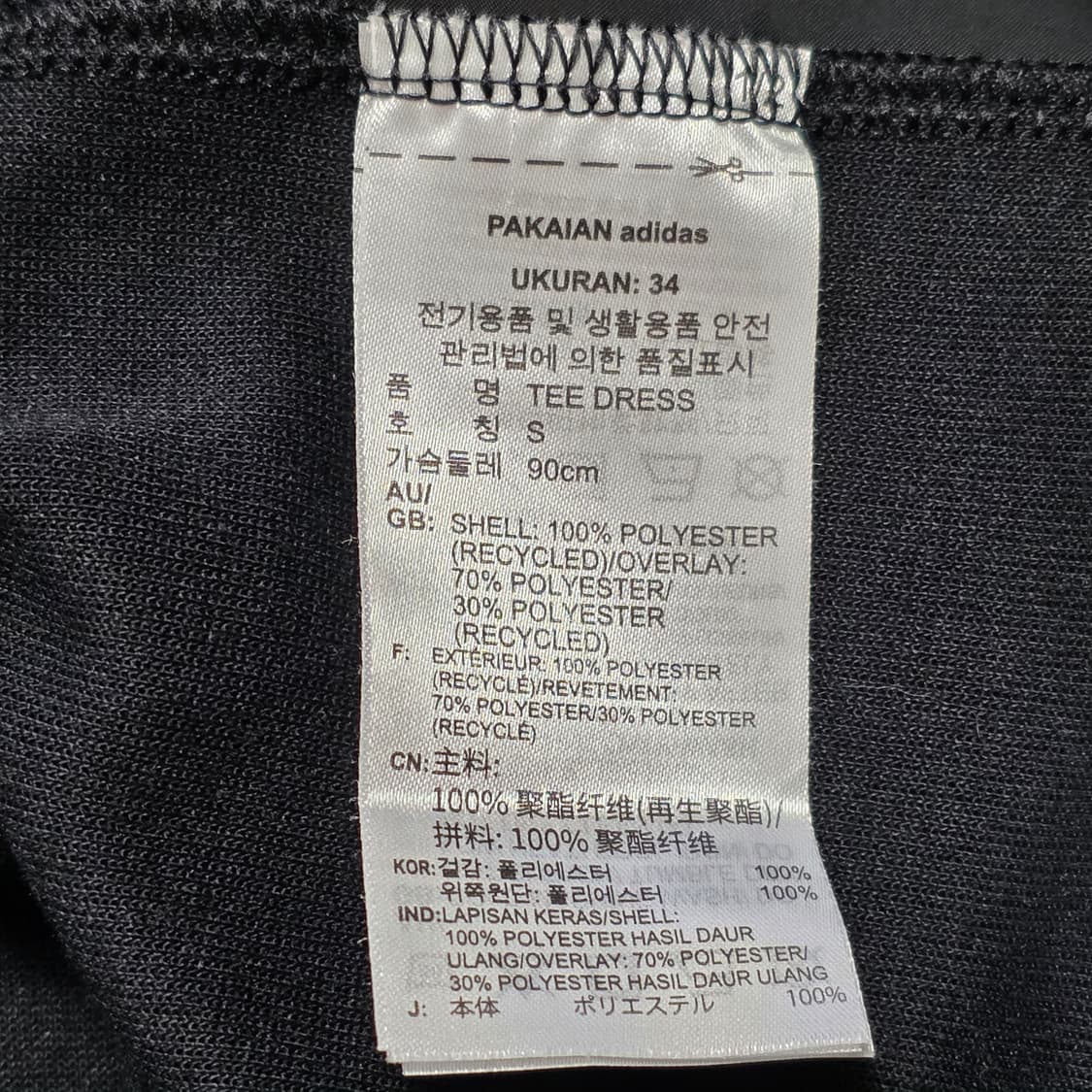 1340 아디다스 블랙 플라워 티 드레스 반팔 티셔츠 원피스  S 상품이미지6