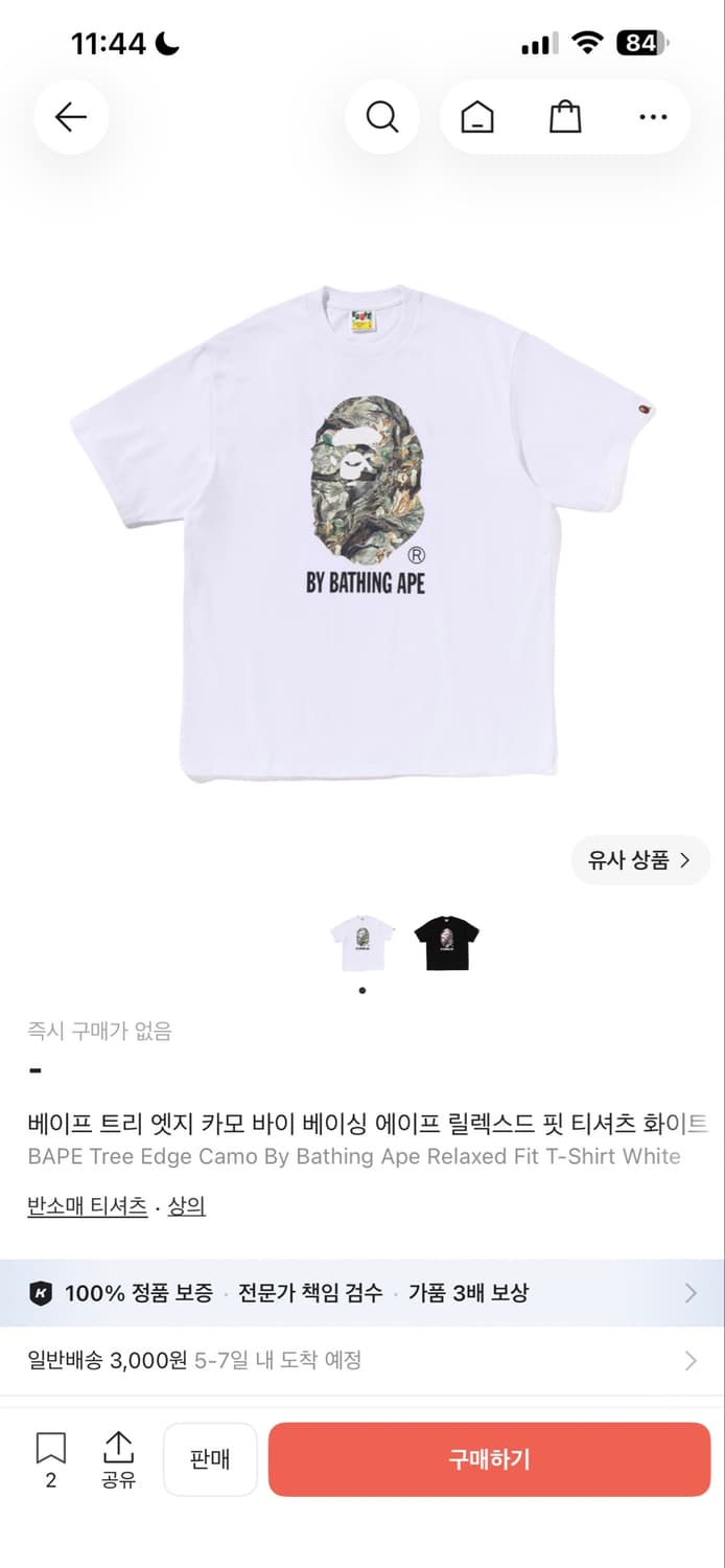 베이프 M 상품이미지1