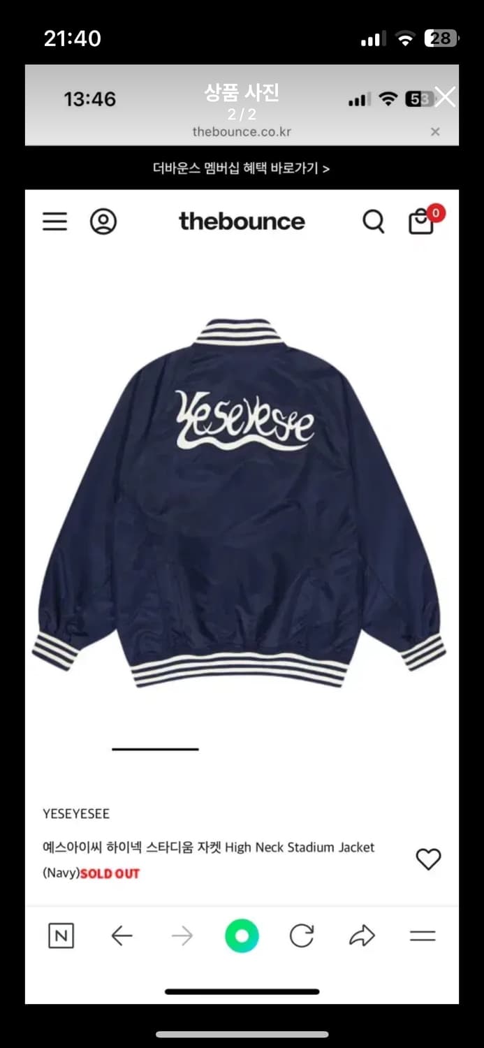 예스아이씨 스타디움 자켓 상품이미지2