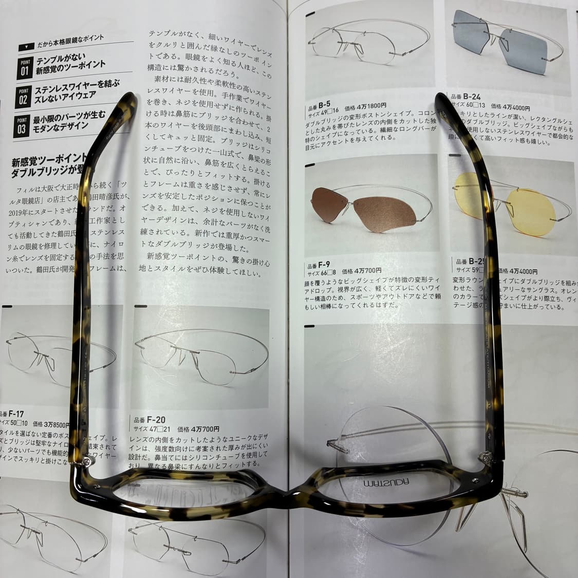 MATSUDA 마츠다 톨토이즈 뿔테 일본 안경 상품이미지8