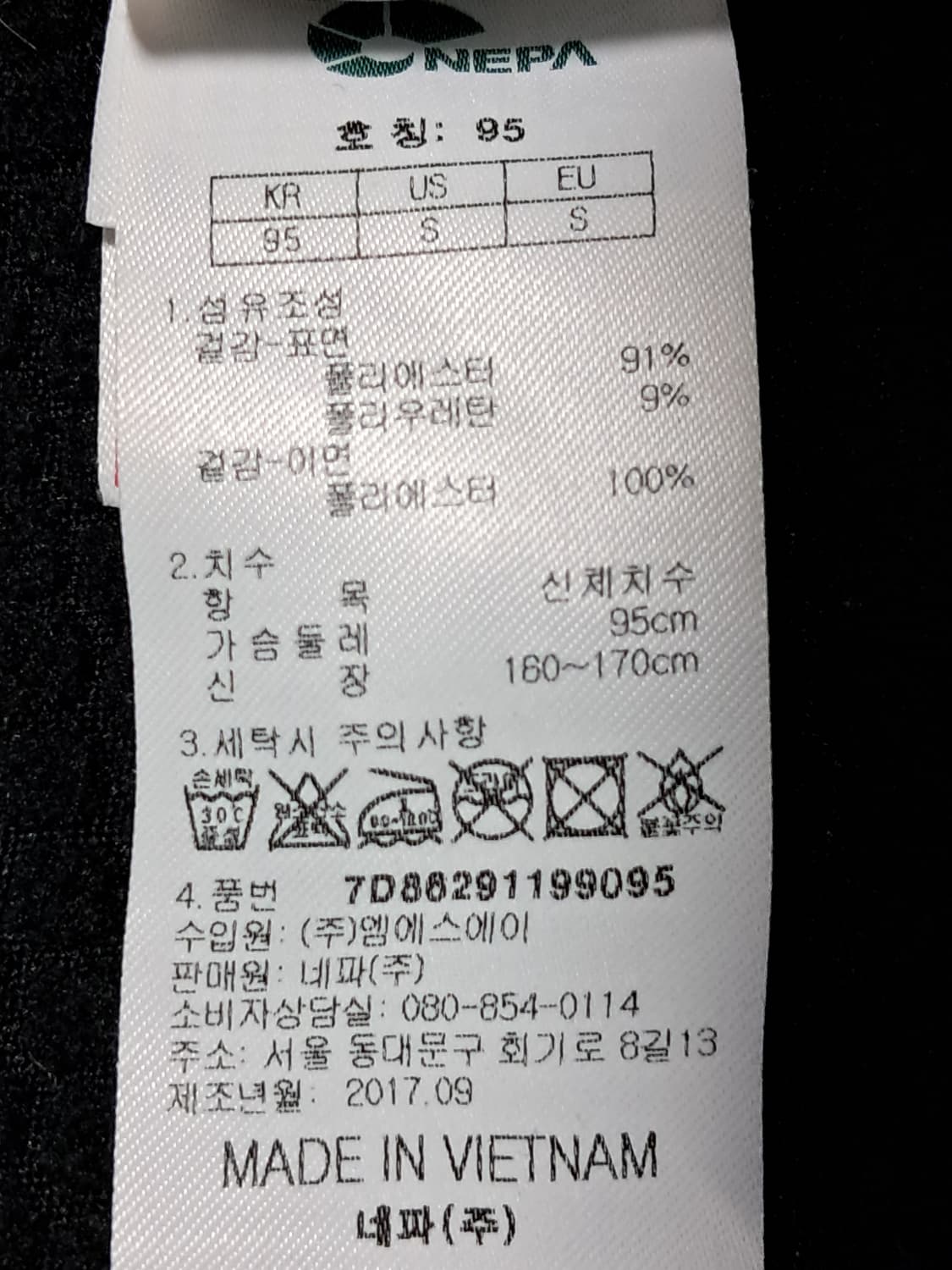 네파 여성 후드자켓 95 상품이미지10