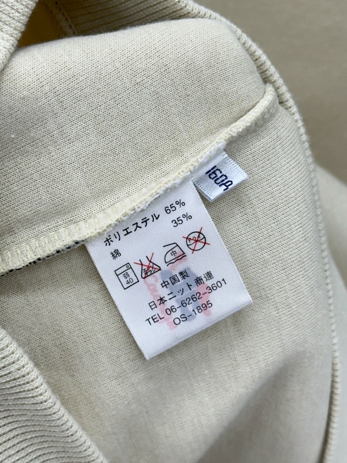 courreges / 꾸레쥬 빅로고 맨투맨  상품이미지6