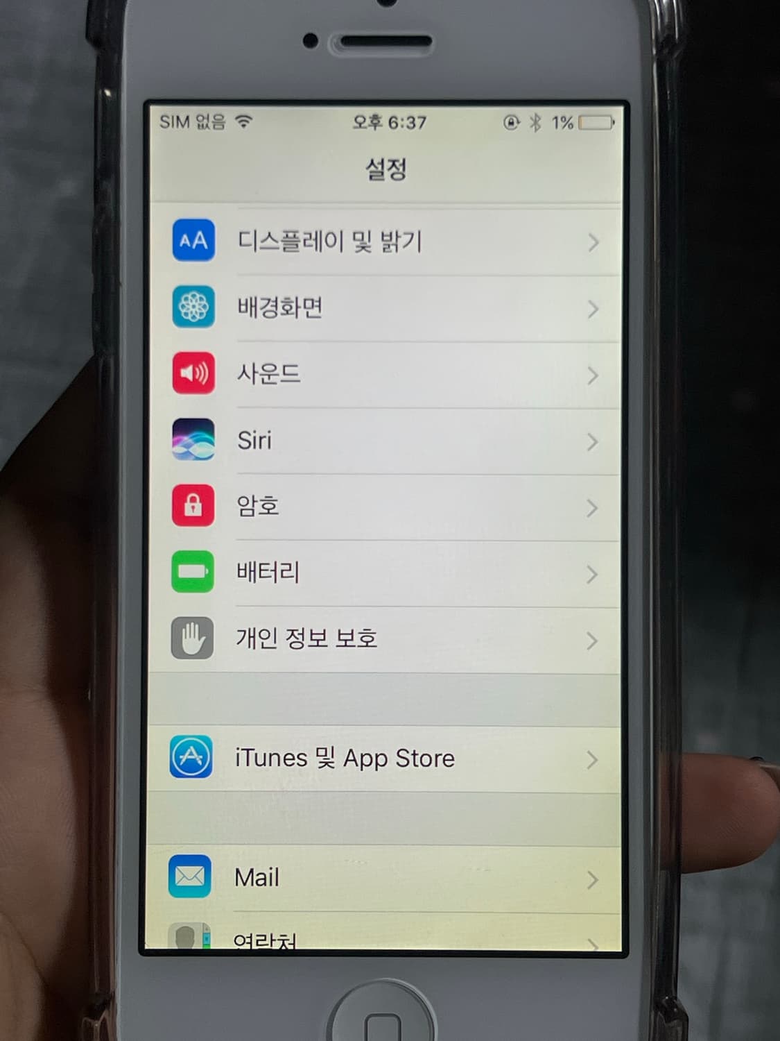 아이폰 5s 상품이미지6