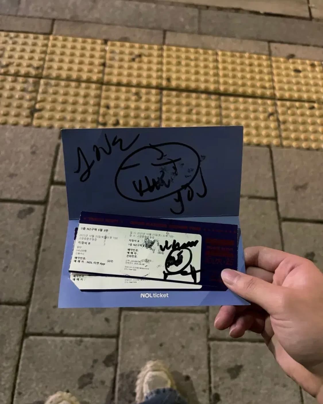 트래비스 스캇 친필 싸인 티켓 상품이미지1