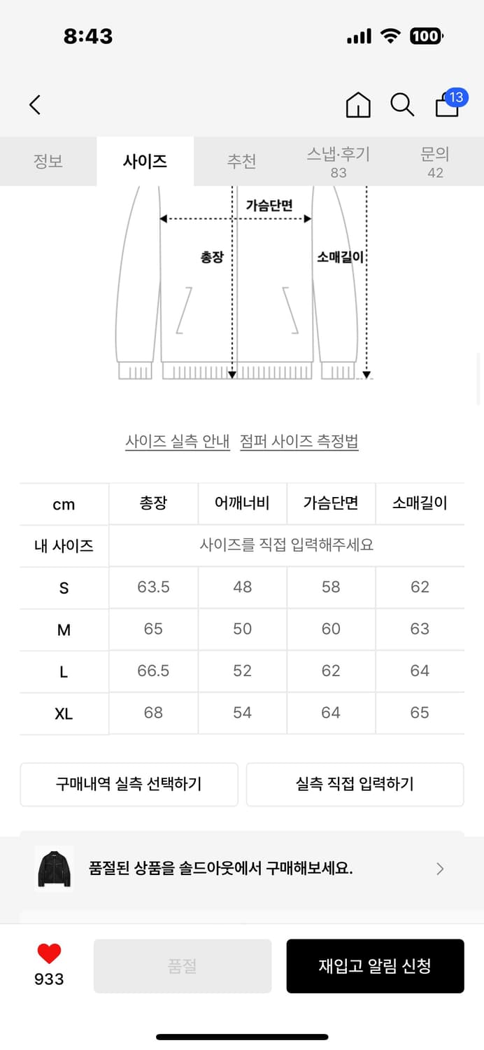 Vivastudio 레더 자켓 L 상품이미지2