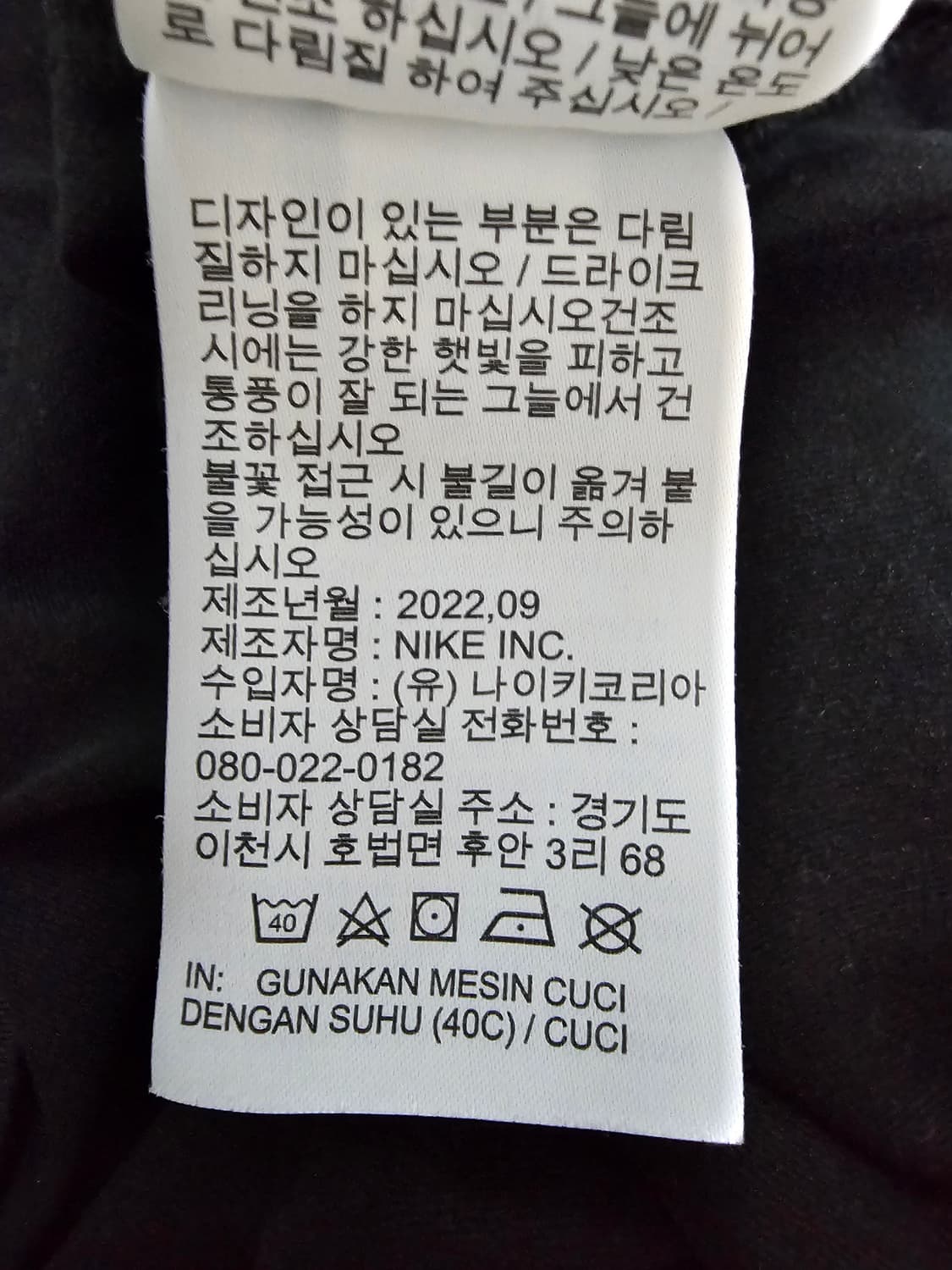 나이키 드라이핏 엘리먼트 러닝탑 블랙 L(100) 상품이미지6