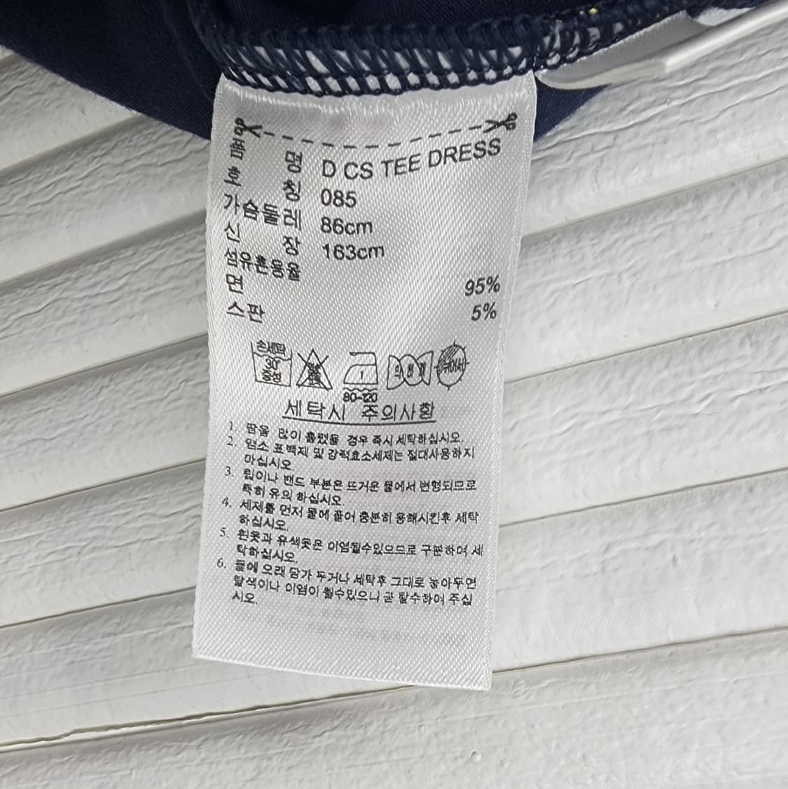 [85]아디다스 스트라이프 티 드레스 상품이미지5