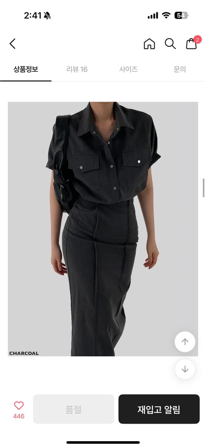 어텀 누엘 셔츠+스커트 셋업 차콜 상품이미지4