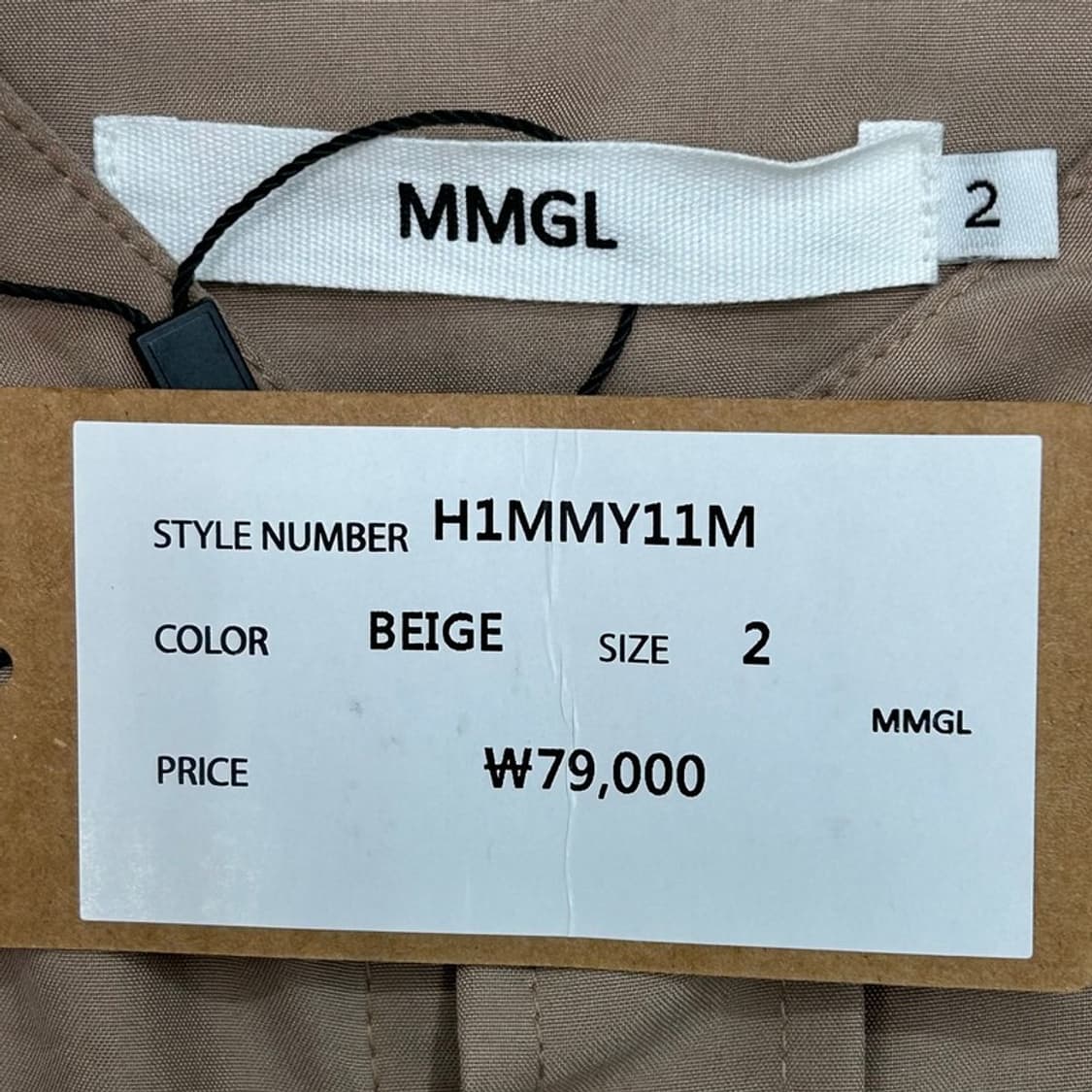 새상품 MMGL 베이지 셔츠 2 상품이미지5