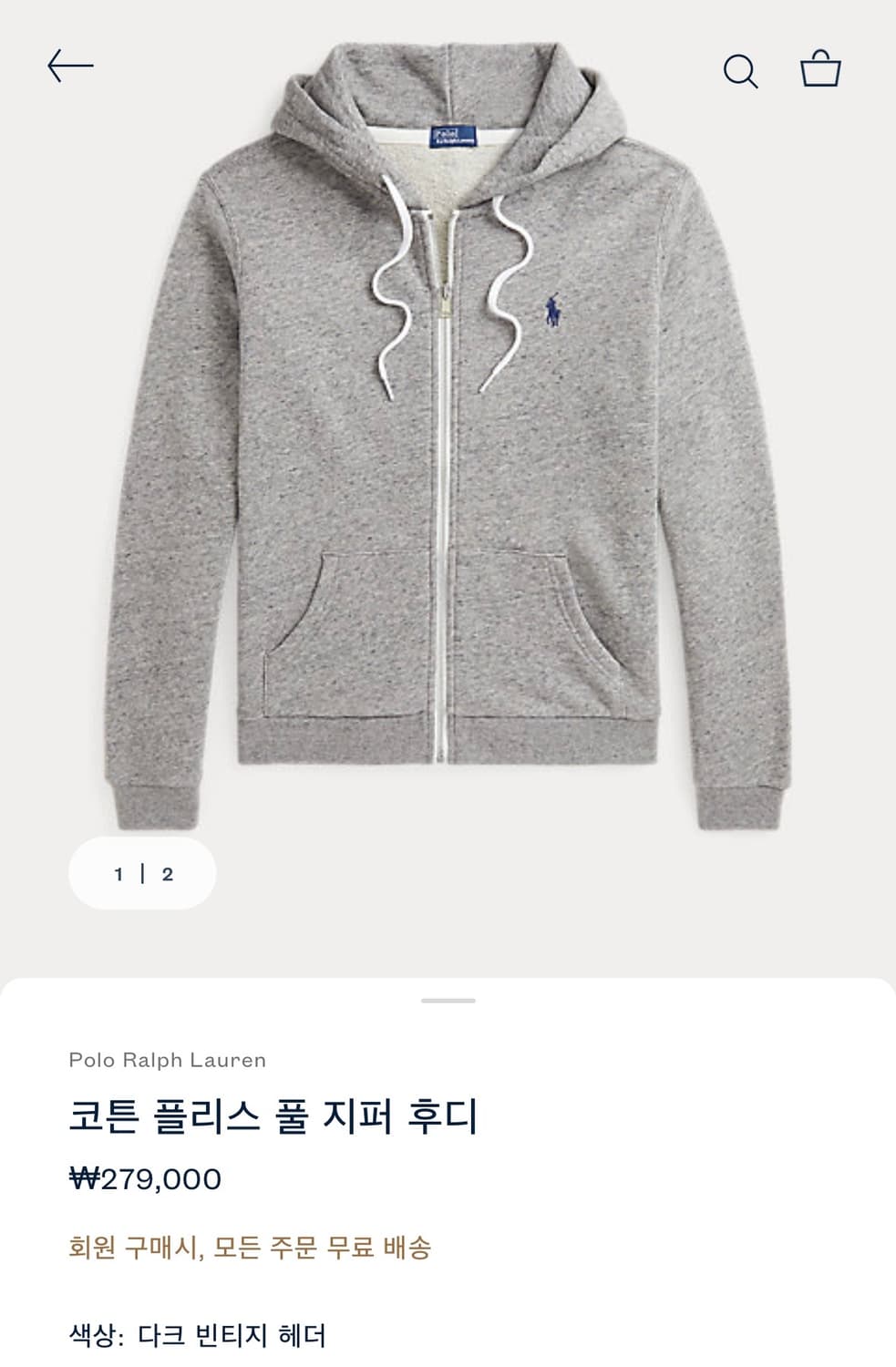 폴로 랄프로렌 후드집업 그레이(급처)오늘 하루만 7 상품이미지2