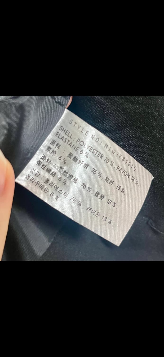 미쏘 정장 자켓 상품이미지3