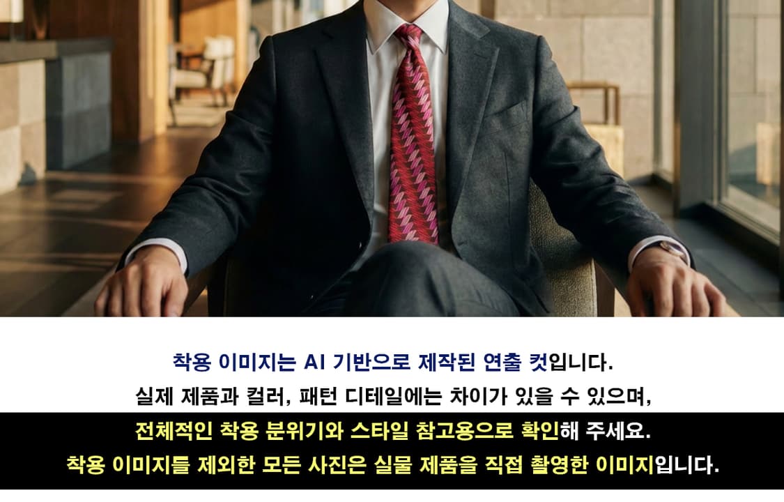 겐조 실크 핑크 기하 패턴 넥타이 9.3cm A+~A등급 K2520
 상품이미지3