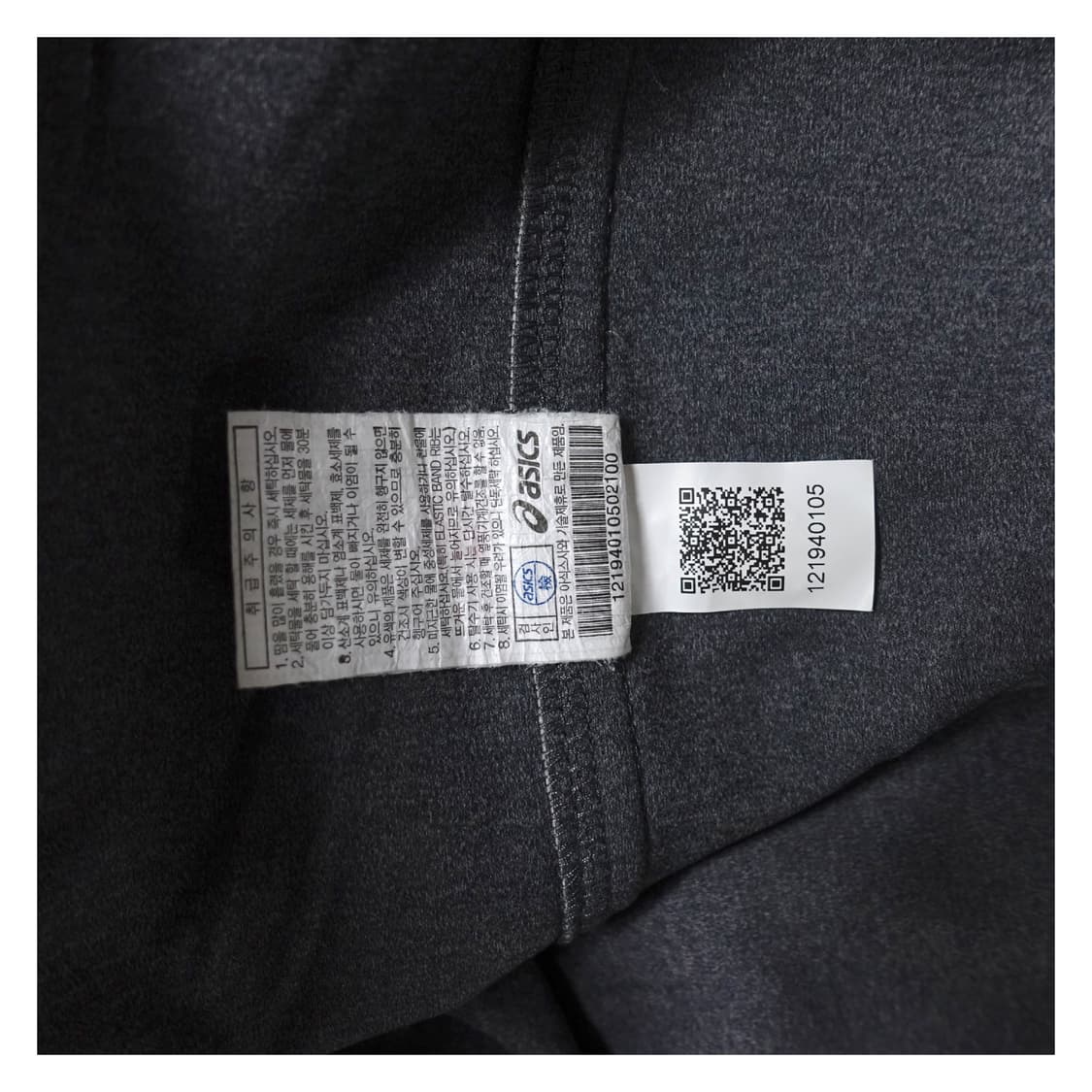 [L] ASICS 아식스 화이트 런닝 후드 프로텍트 자켓 상품이미지9