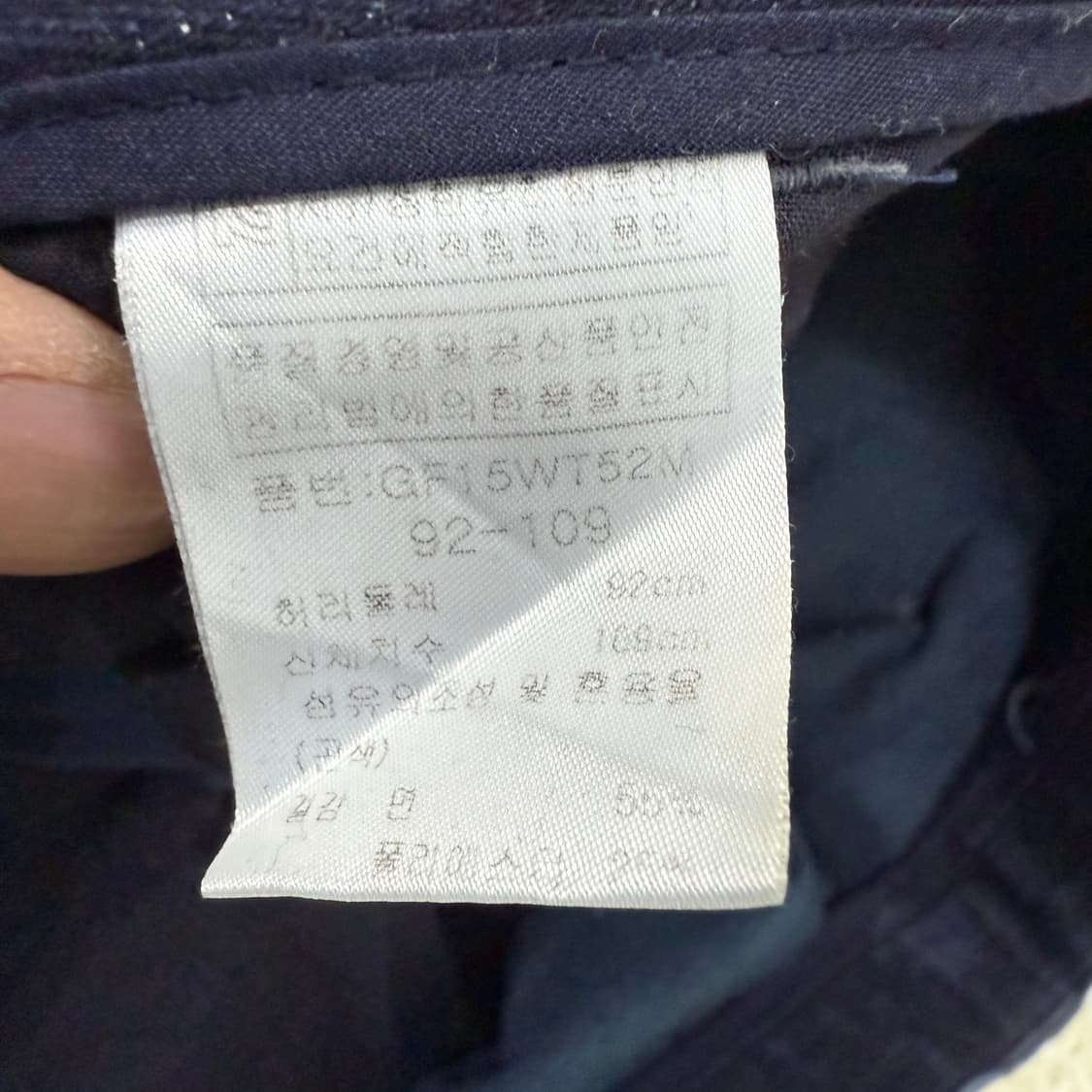 [92] 그린조이 면바지 코튼팬츠 1226T2 상품이미지4